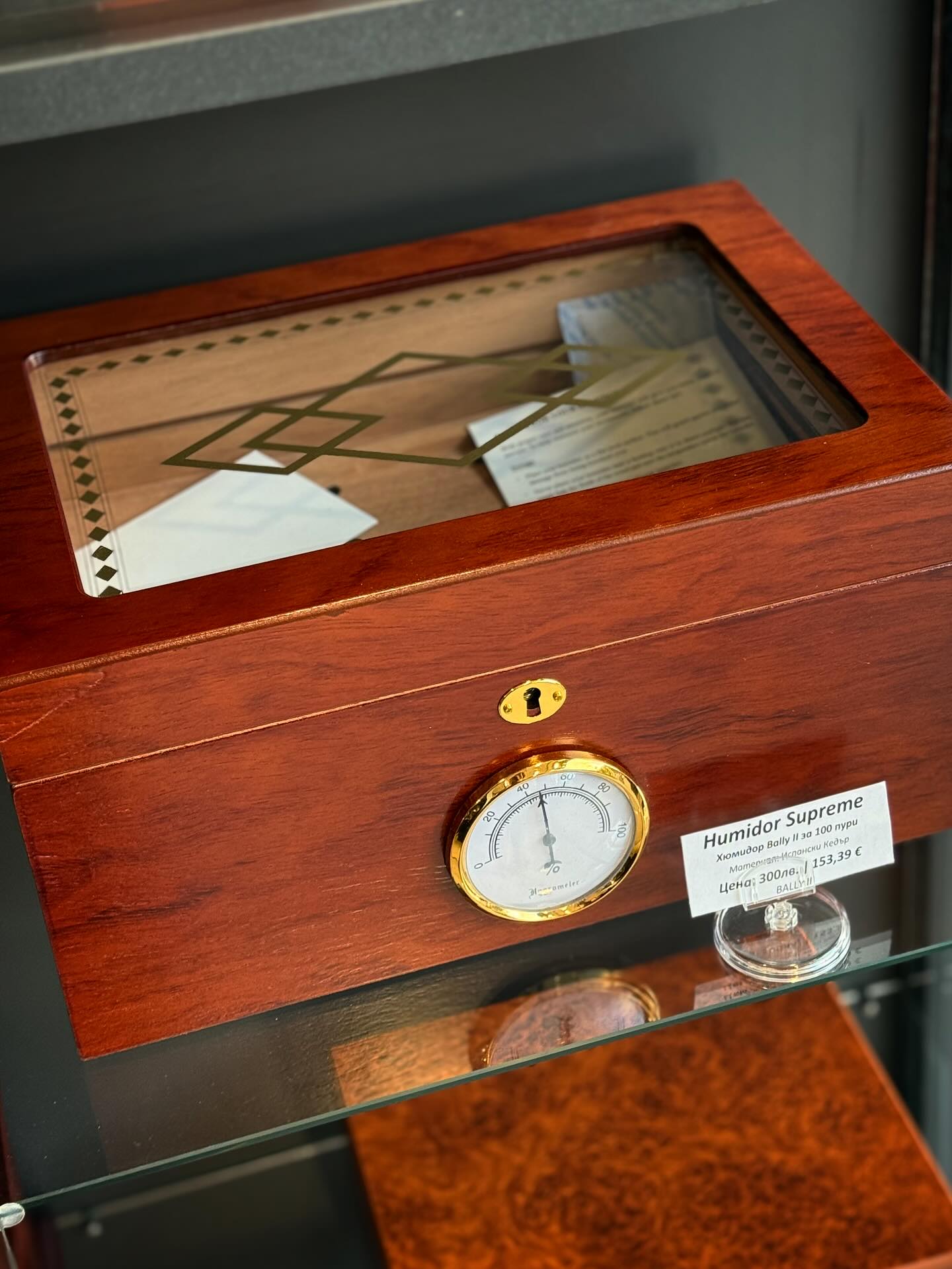 Хюмидор за пури Humidor Supreme