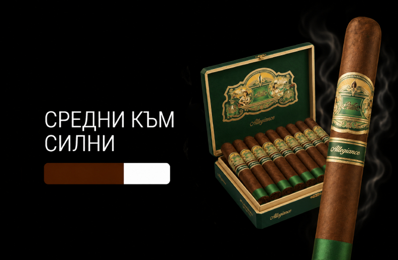 средни към силни пури